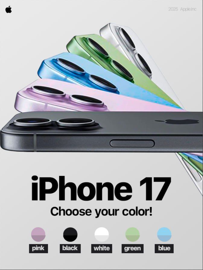 I Phone 17
